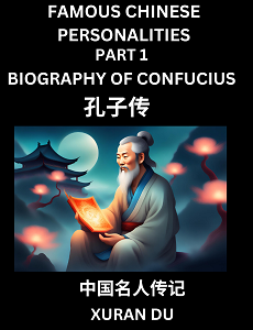 Biography of Confucius