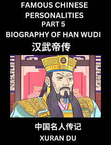 Learn Biography of Emperor Wu of Han (English, Chinese, Pinyin ...