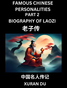 Learn Biography of Lao Zi Tzu (English, Chinese, Pinyin)_